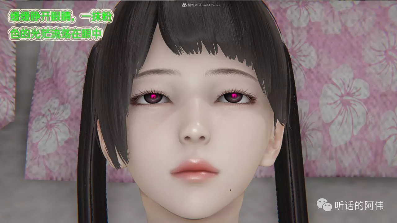[3D]吸血鬼绿茶妈妈第1-2季-第23话-第二季 - 图片 24