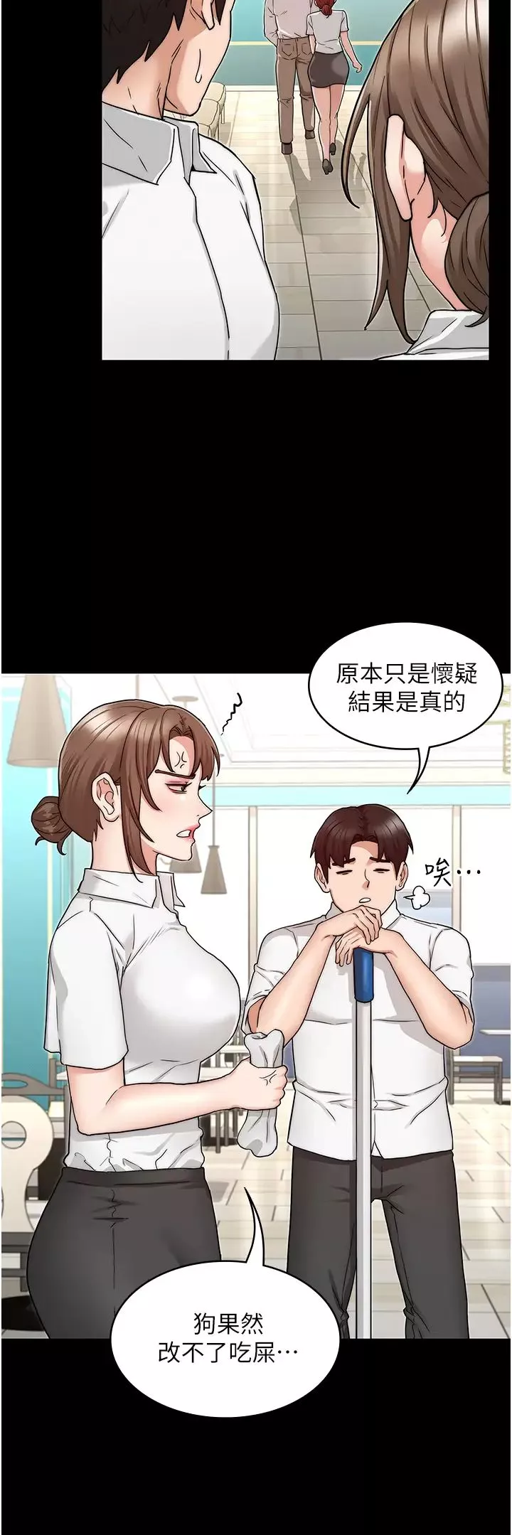 教師體罰第51話-醉倒後毫無防備的她