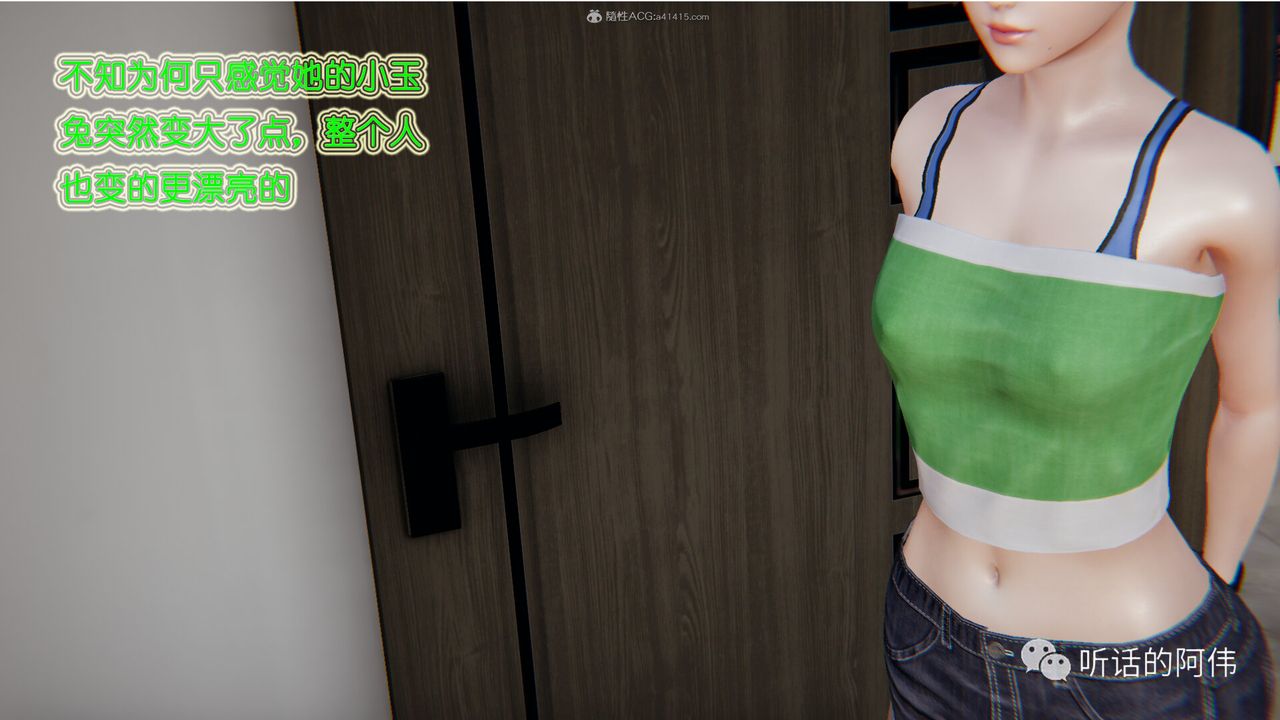 [3D]吸血鬼绿茶妈妈第1-2季第23话-第二季