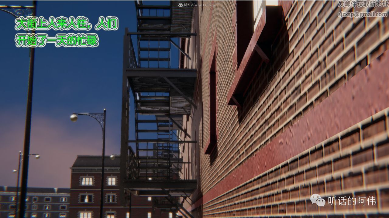 [3D]吸血鬼绿茶妈妈第1-2季第23话-第二季