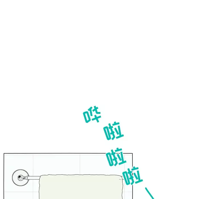 鱼缸中的花园第1话