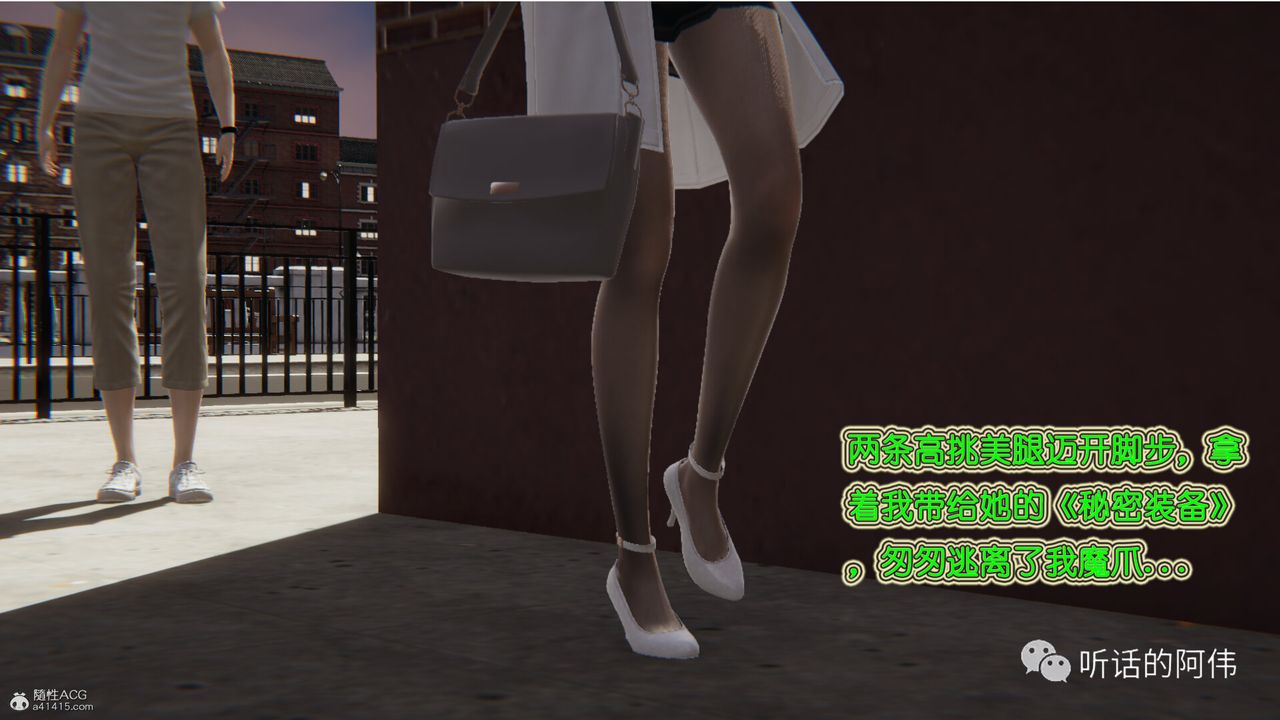 [3D]吸血鬼绿茶妈妈第1-2季第23话-第二季