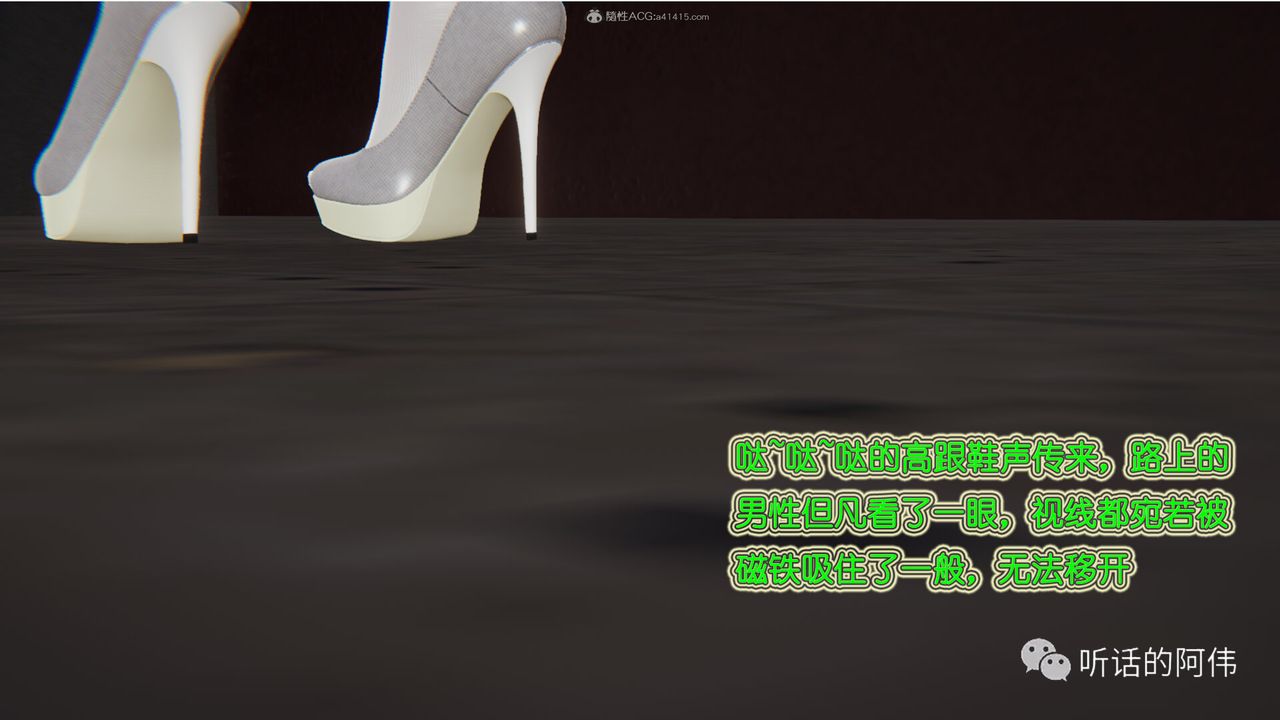 [3D]吸血鬼绿茶妈妈第1-2季第23话-第二季