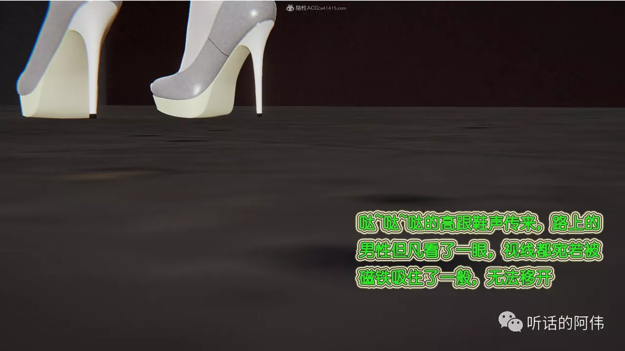 [3D]吸血鬼綠茶媽媽第1-2季第23話-第二季