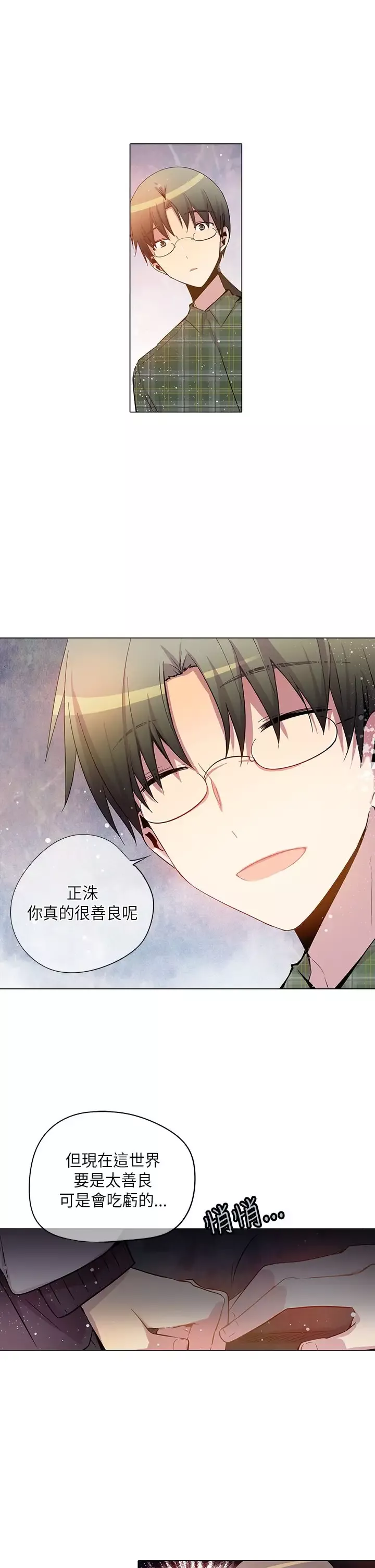 重考生也要恋爱第31话