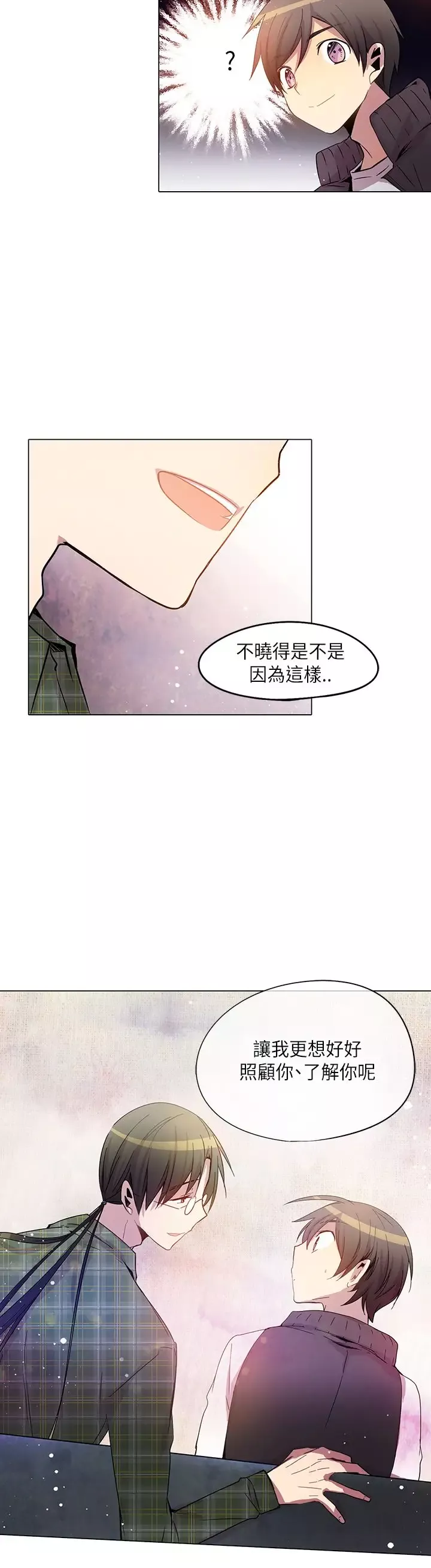 重考生也要恋爱第31话