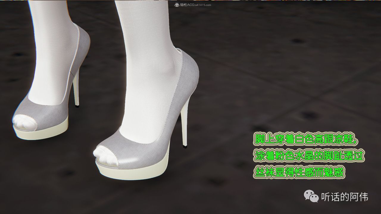 [3D]吸血鬼綠茶媽媽第1-2季第23話-第二季