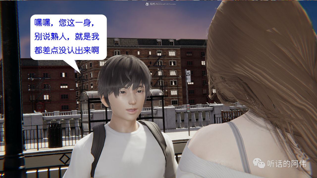 [3D]吸血鬼绿茶妈妈第1-2季第23话-第二季