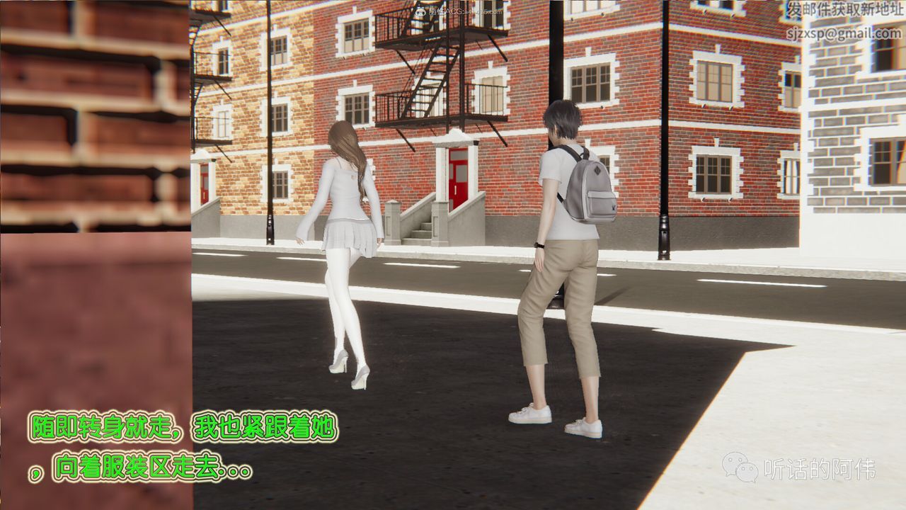 [3D]吸血鬼绿茶妈妈第1-2季第23话-第二季