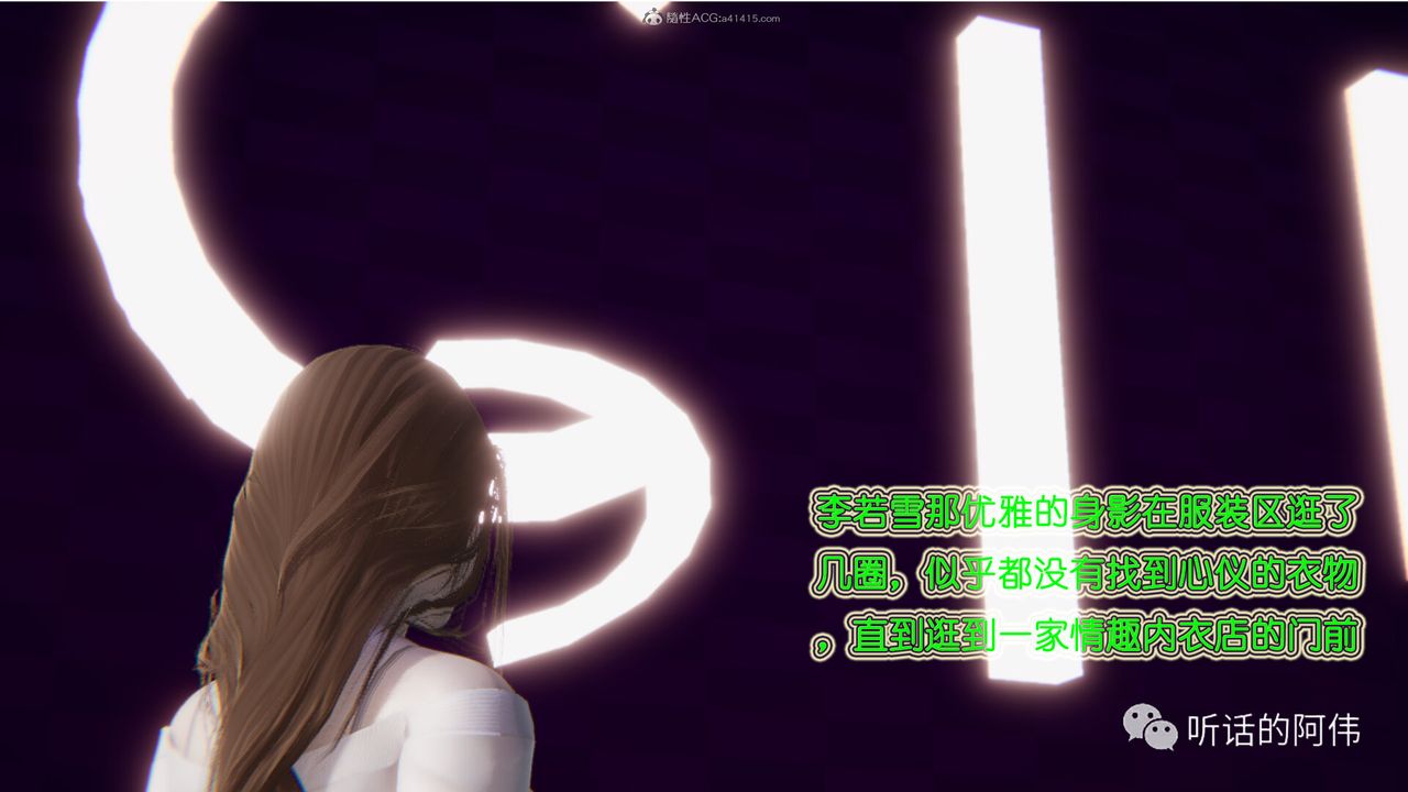 [3D]吸血鬼绿茶妈妈第1-2季第23话-第二季