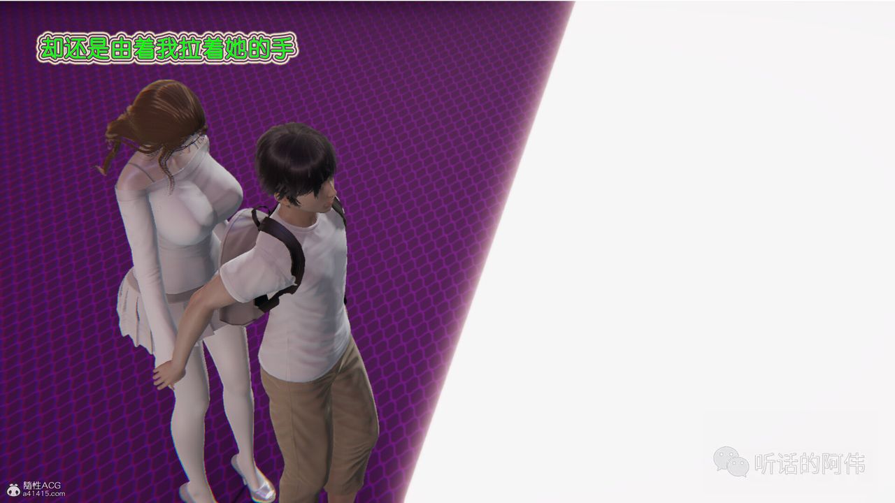 [3D]吸血鬼绿茶妈妈第1-2季第23话-第二季