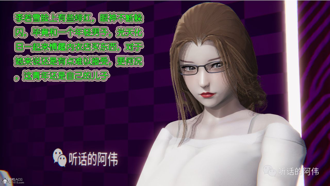 [3D]吸血鬼绿茶妈妈第1-2季第23话-第二季