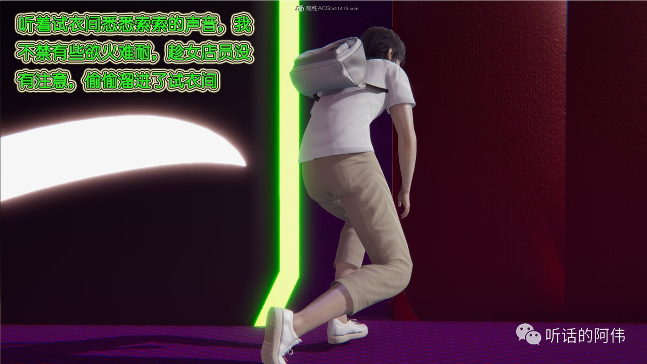 [3D]吸血鬼绿茶妈妈第1-2季第23话-第二季