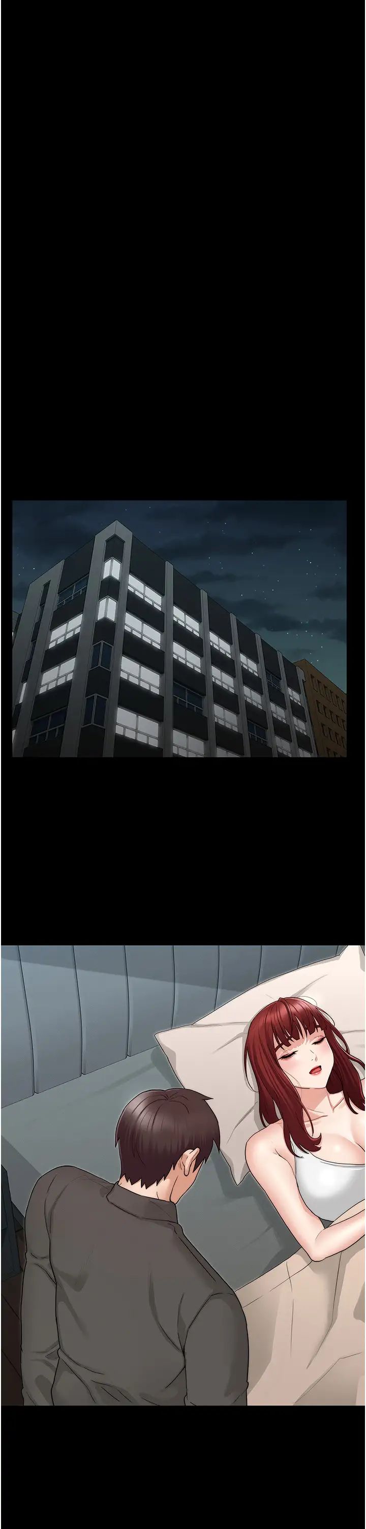 教师体罚第52话-芷吟设下的美人计