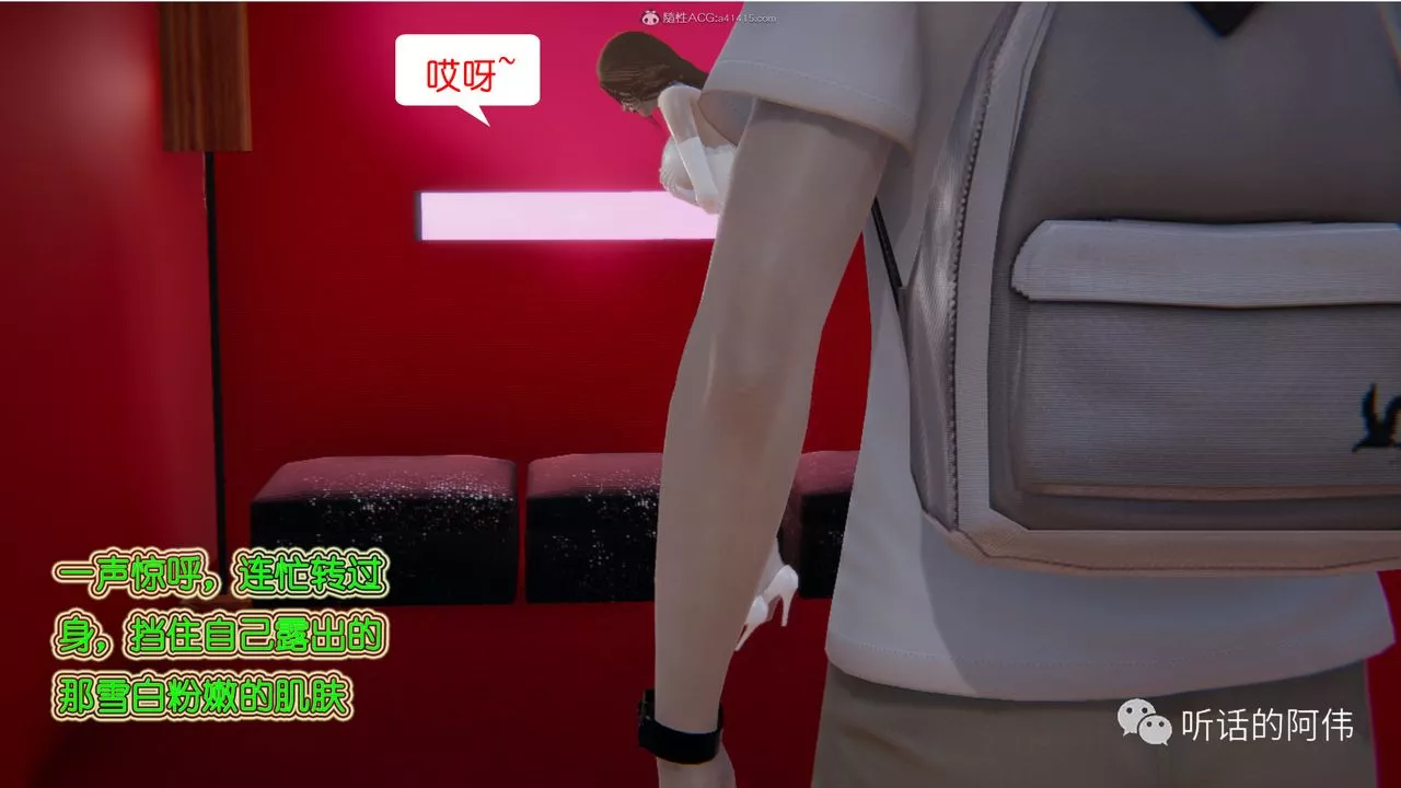[3D]吸血鬼绿茶妈妈第1-2季-第23话-第二季 - 图片 86