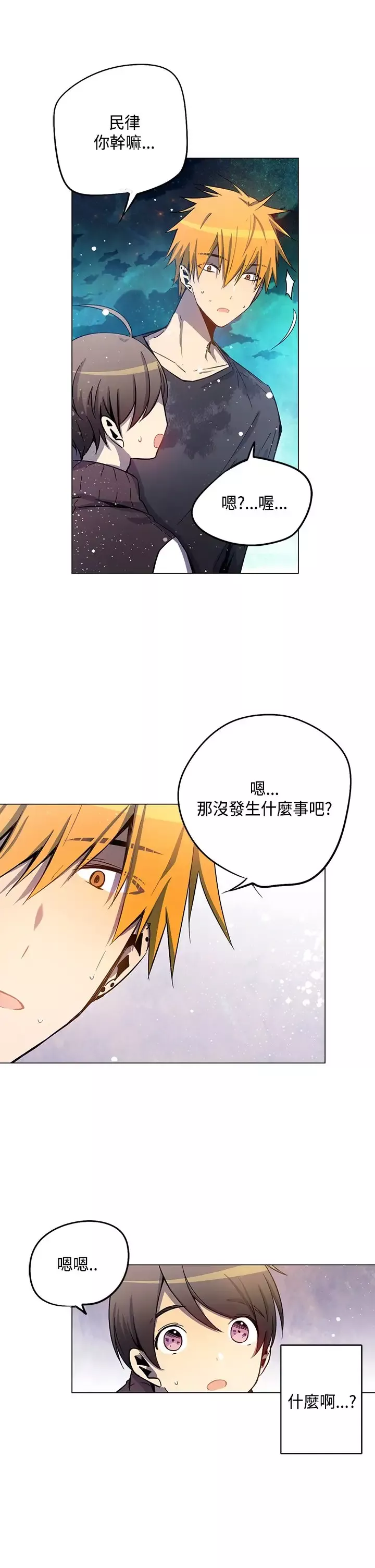 重考生也要恋爱-第32话 - 图片 15