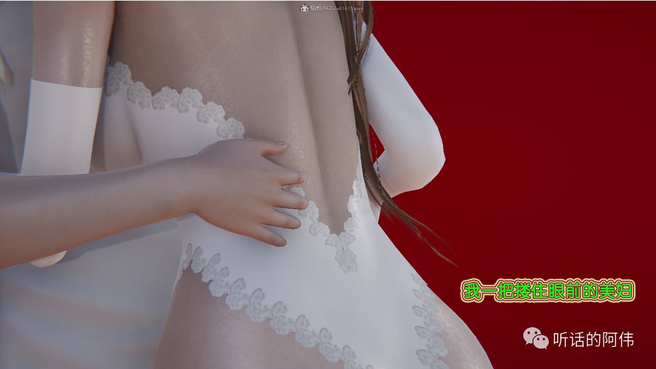 [3D]吸血鬼绿茶妈妈第1-2季第23话-第二季