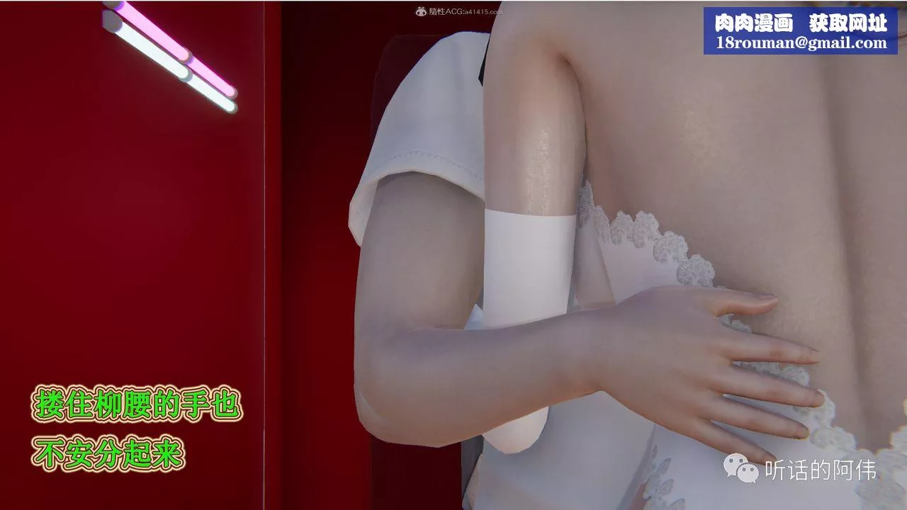 [3D]吸血鬼绿茶妈妈第1-2季-第24话-第二季 - 图片 1
