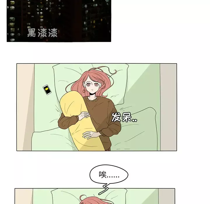鱼缸中的花园第2话