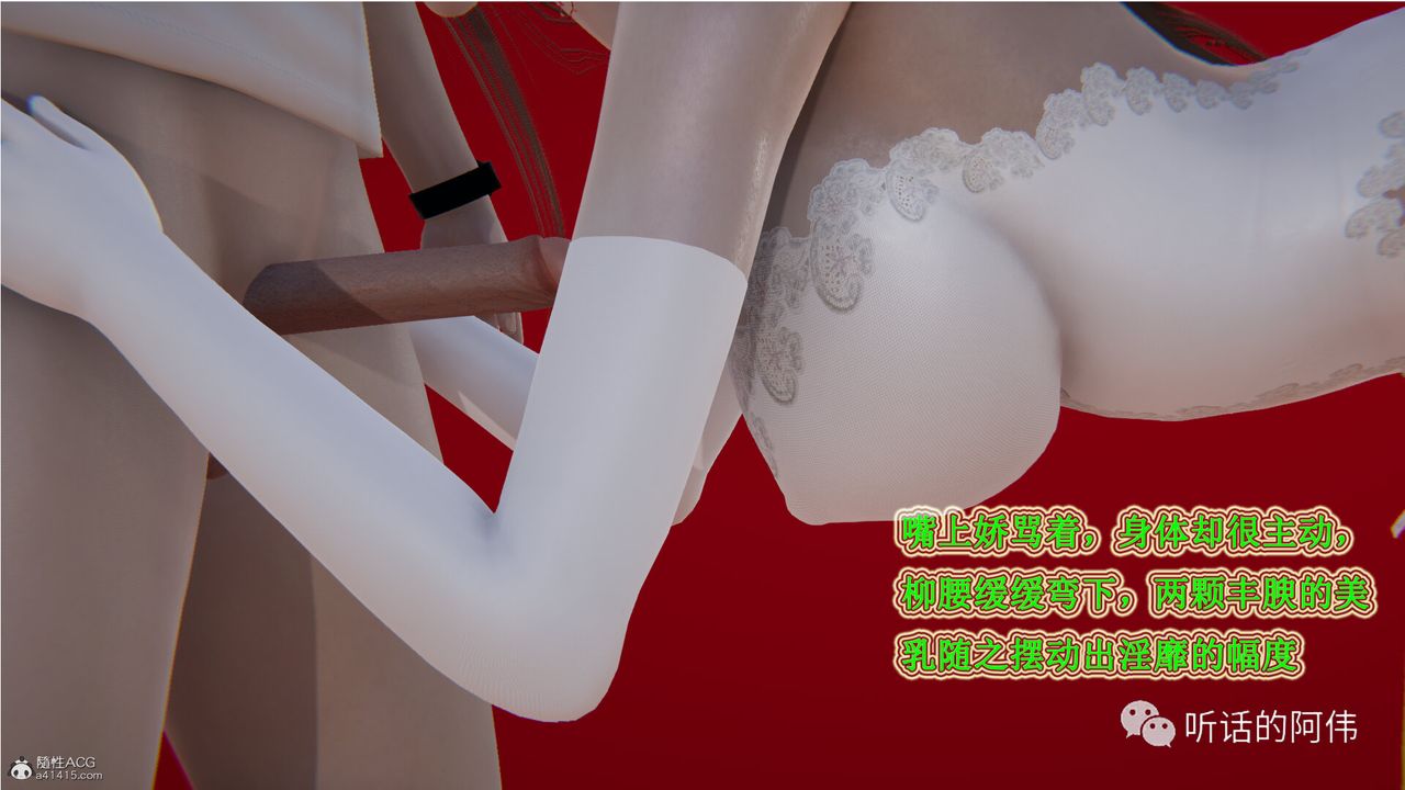 [3D]吸血鬼绿茶妈妈第1-2季第24话-第二季