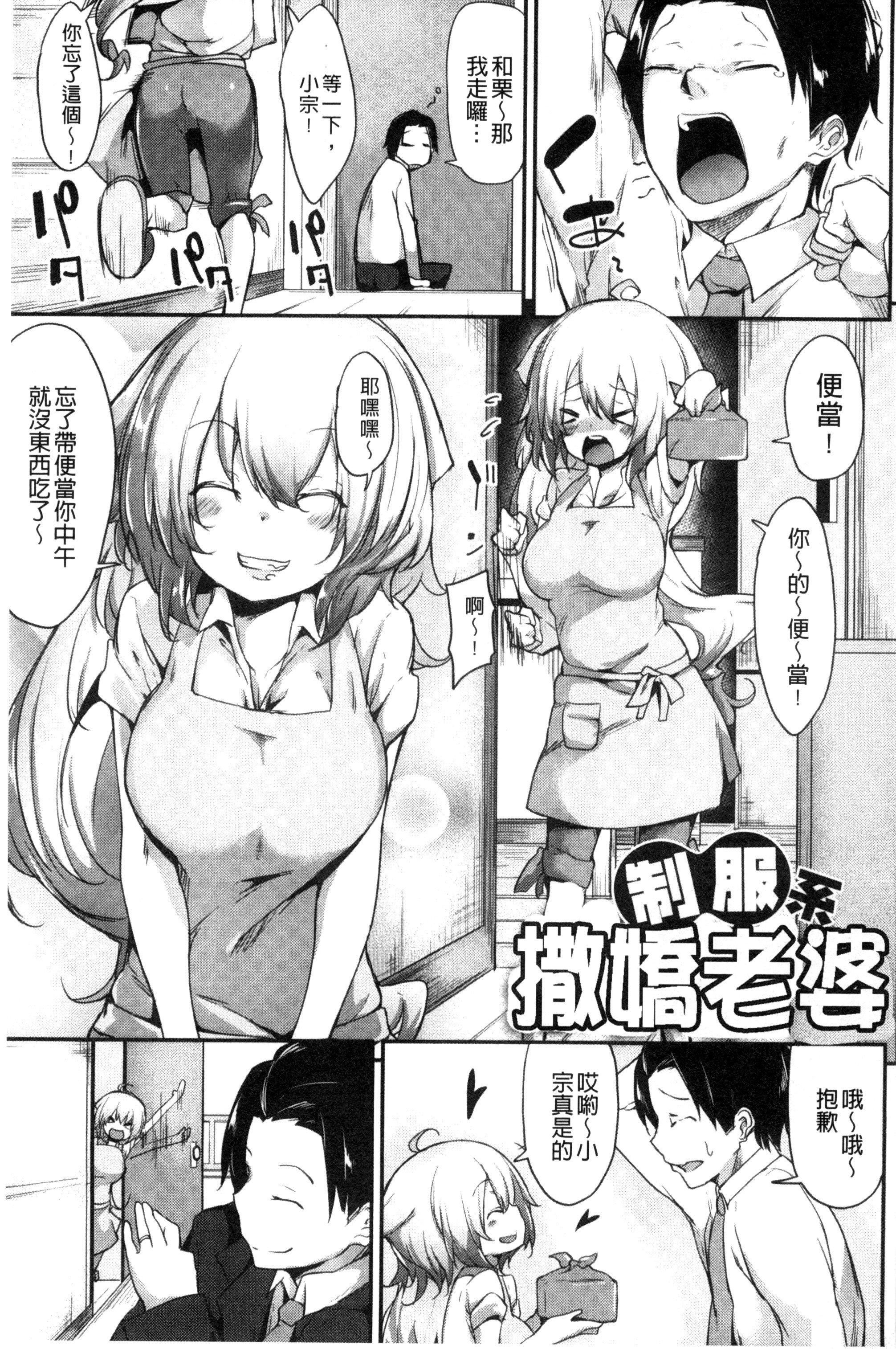 [六壱]恋色フラグメント[六壱]恋色フラグメント