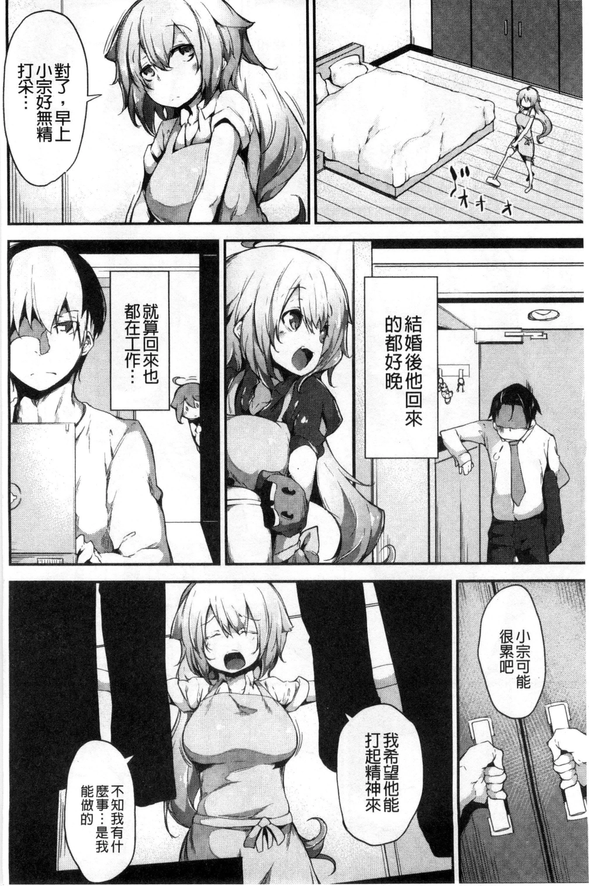 [六壱]戀色フラグメント[六壱]戀色フラグメント