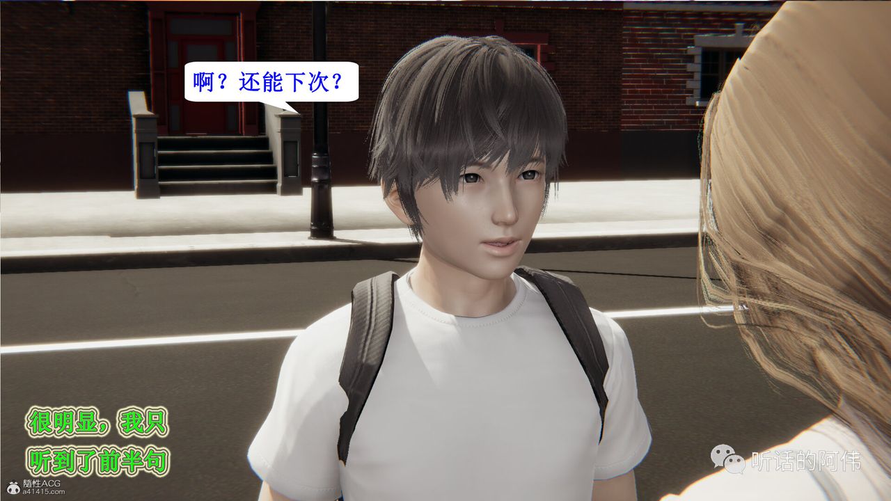 [3D]吸血鬼绿茶妈妈第1-2季第24话-第二季