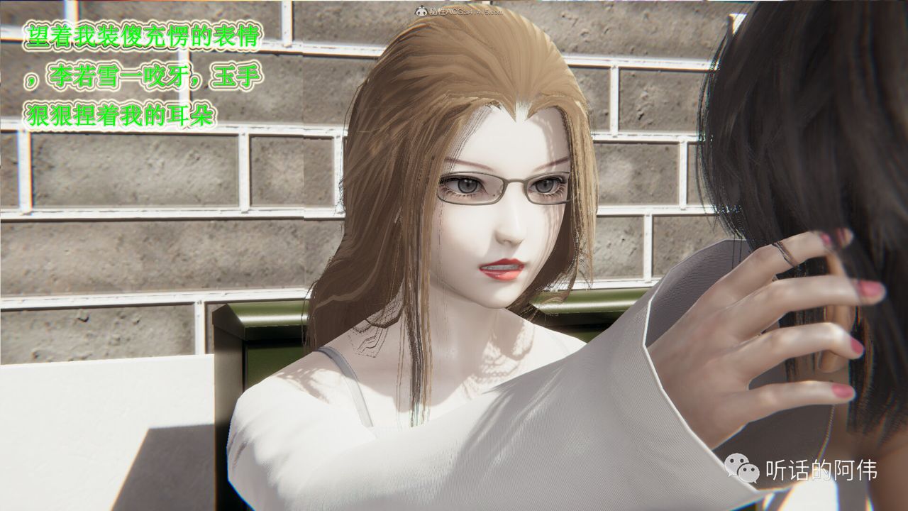 [3D]吸血鬼绿茶妈妈第1-2季第24话-第二季