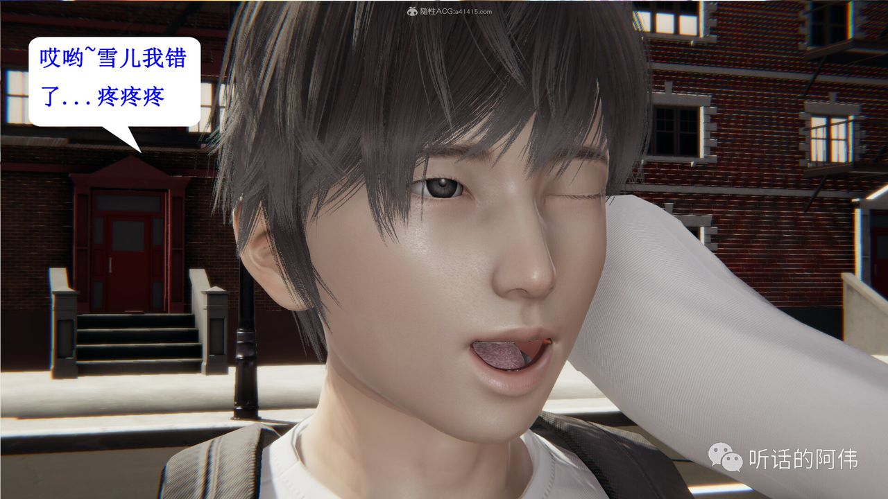 [3D]吸血鬼绿茶妈妈第1-2季第24话-第二季