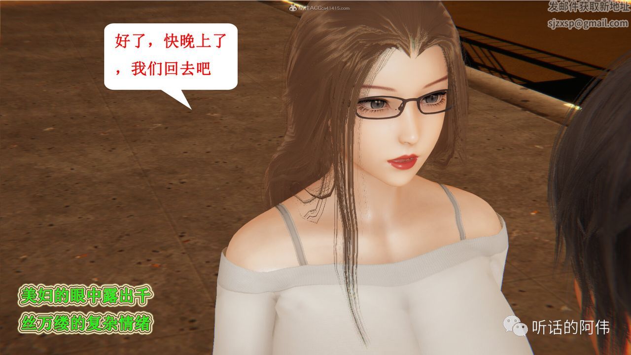 [3D]吸血鬼绿茶妈妈第1-2季第24话-第二季