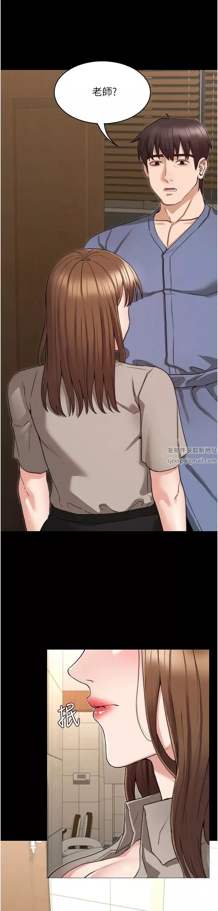 教師體罰第54話-燃起忌妒心的逸婷