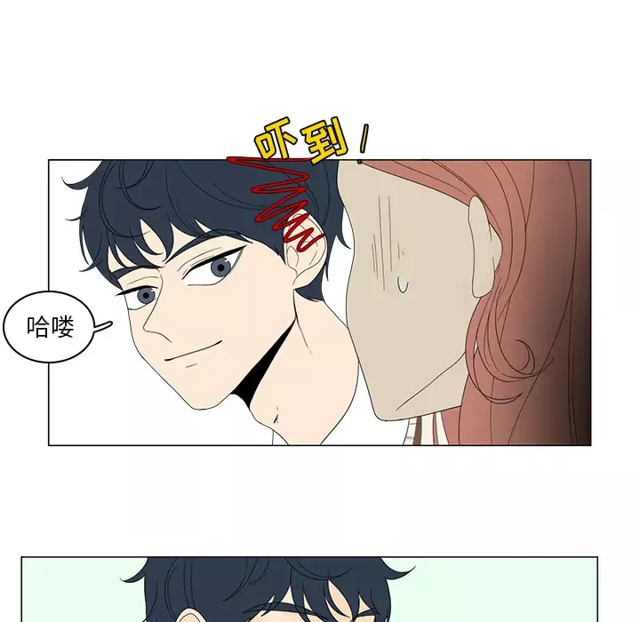 鱼缸中的花园第3话