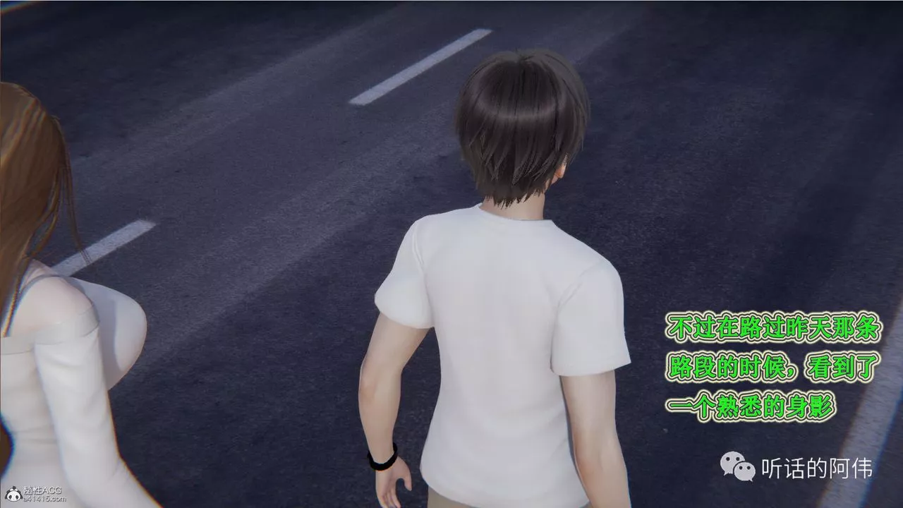 [3D]吸血鬼綠茶媽媽第1-2季第24話-第二季