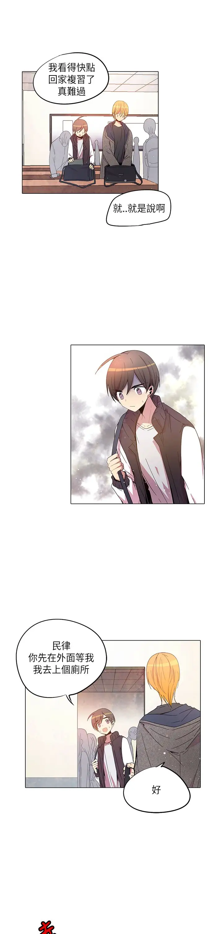 重考生也要恋爱第35话