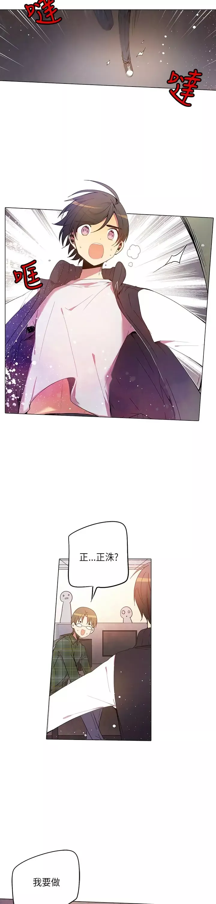 重考生也要恋爱第35话