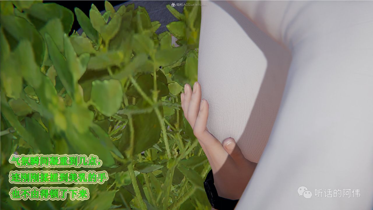 [3D]吸血鬼绿茶妈妈第1-2季第24话-第二季