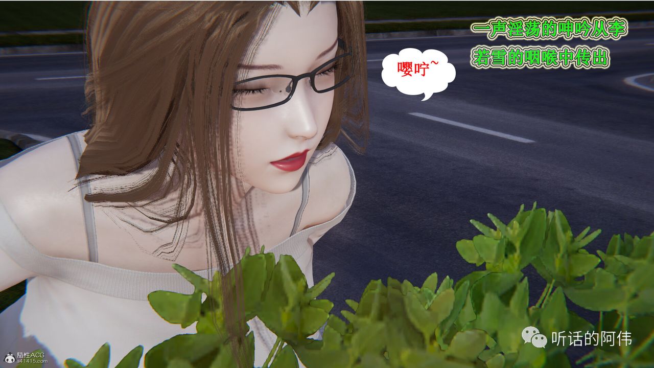 [3D]吸血鬼綠茶媽媽第1-2季第24話-第二季