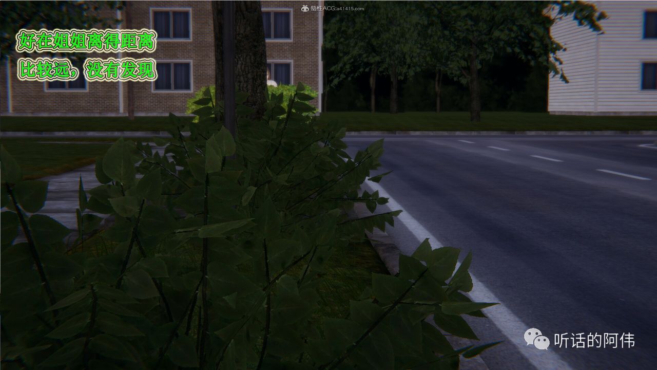 [3D]吸血鬼綠茶媽媽第1-2季第24話-第二季