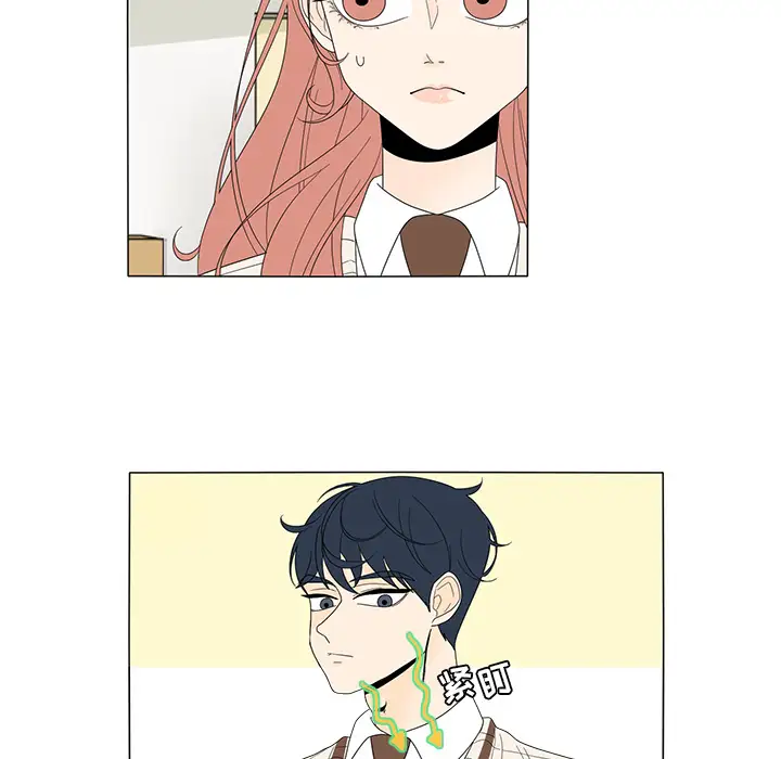 鱼缸中的花园第4话