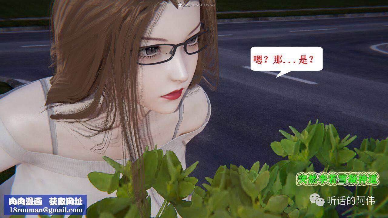 [3D]吸血鬼绿茶妈妈第1-2季第24话-第二季