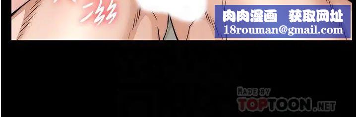 教师体罚第55话-睡不着就来助助兴!