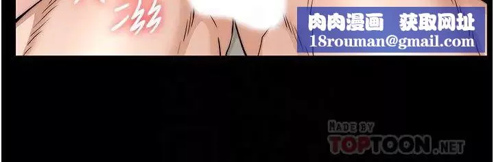教師體罰第55話-睡不著就來助助興!