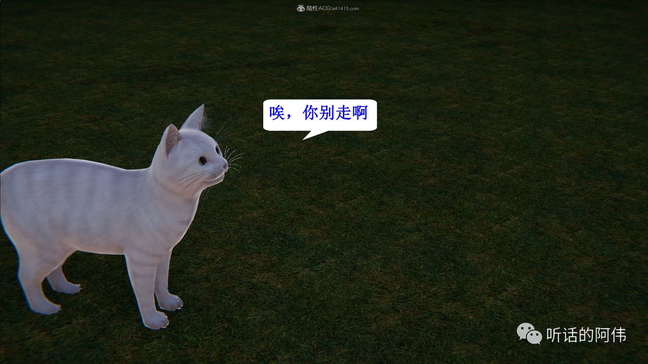 [3D]吸血鬼绿茶妈妈第1-2季第25话-第二季