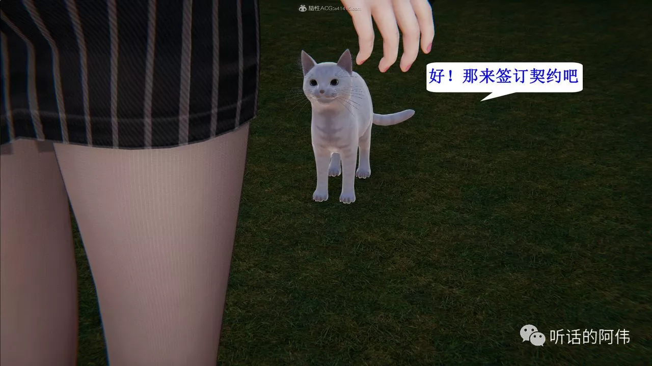 [3D]吸血鬼绿茶妈妈第1-2季-第25话-第二季 - 图片 15