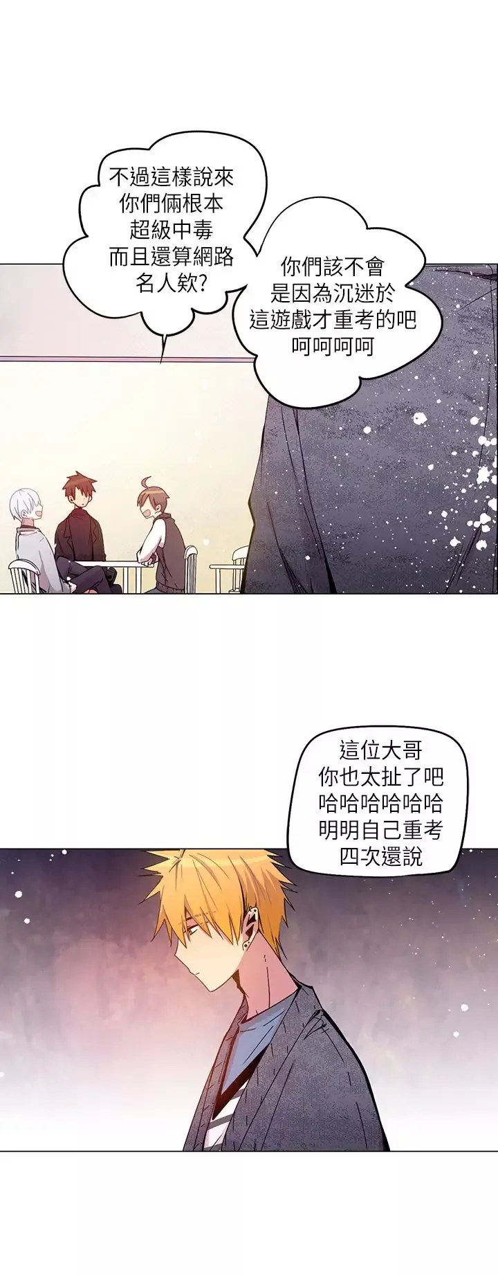 重考生也要恋爱-第37话 - 图片 4