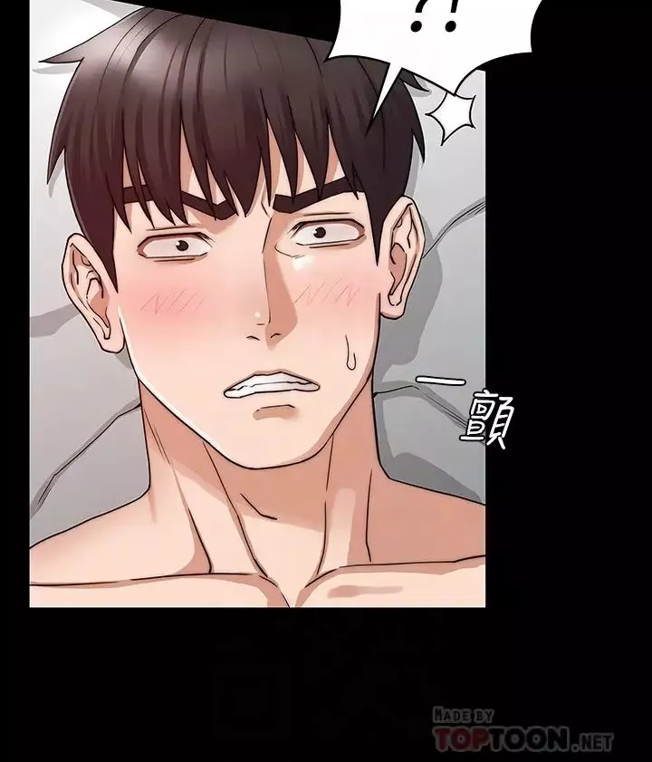 教师体罚-第56话-三个甩不开的淫荡女人 - 图片 16