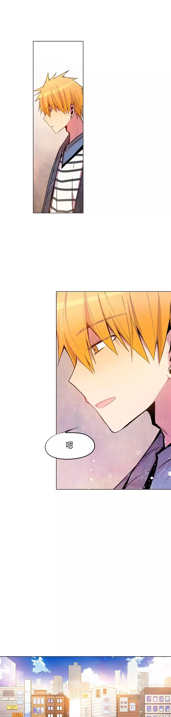 重考生也要恋爱第37话