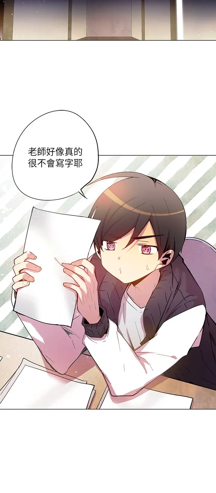 重考生也要恋爱第37话