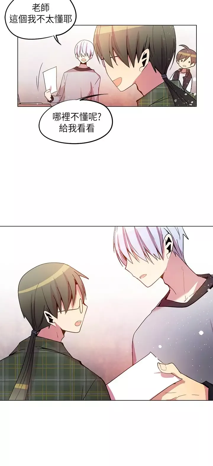 重考生也要恋爱-第37话 - 图片 16