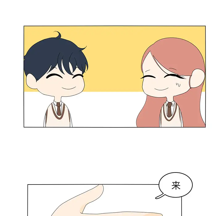 鱼缸中的花园第5话